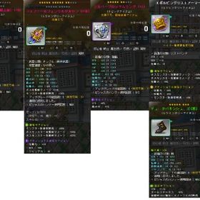 メイプルストーリー くるみ ゲームトレードのアカウント販売 Price Sale