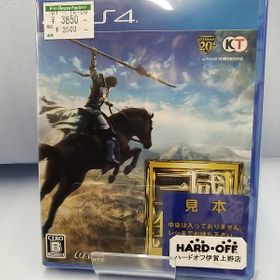 真 三國無双8 Ps4ソフト 新品 中古のハードオフ価格比較 Price Rank