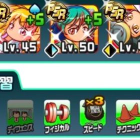 パワサカ 実況パワフルサッカー ロナウジーニョ アカウント販売 Rmt アカウント売買 一括比較 Price Rank