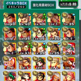 パワサカ 実況パワフルサッカー ロナウジーニョ アカウント販売 Rmt アカウント売買 一括比較 Price Rank