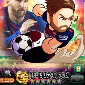 パワサカ 実況パワフルサッカー メッシ アカウント販売 Rmt 46件を横断比較 アカウント売買 一括比較 Price Rank