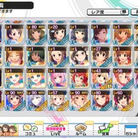 デレステ アイドルマスターシンデレラガールズスターライトステージ クール アカウント販売 Rmtの横断比較 Price Rank