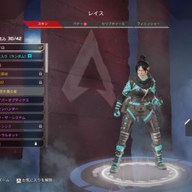 Apex Legends グローブ アカウント販売 Rmt Price Sale