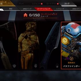 Apex Legends グローブ アカウント販売 Rmt Price Sale