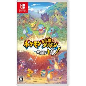 ポケモン不思議のダンジョン 救助隊dx Switchソフト 新品 中古のpaypayモール価格比較 Price Rank