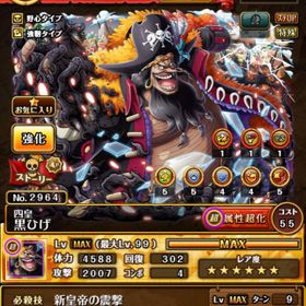 トレクル One Piece トレジャークルーズ ルフィエース アカウント販売 Rmtの横断比較 Price Rank