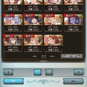 グラブル グランブルーファンタジー マグナ2完成 アカウント販売 Rmt アカウント売買 一括比較 Price Rank