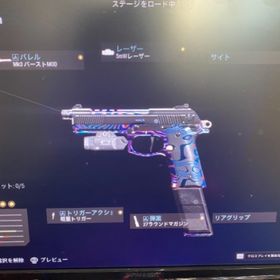 Cod Mw コール オブ デューティ モダン ウォーフェア アカウント販売 Rmt 横断比較 Price Sale