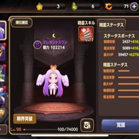 ドラゴンネスト アカウント販売 Rmt 21件を横断比較 アカウント売買 一括比較 Price Rank