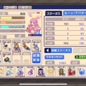 チョコットランド 倉庫 アカウント販売 Rmt 36件を横断比較 アカウント売買 一括比較 Price Rank
