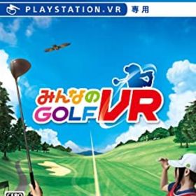 みんなのgolf Vr Ps4ソフト 新品 中古最安値 Price Rank