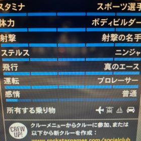 グランドセフトオートオンライン5 Steam アカウント販売 Rmtの横断比較 Price Rank