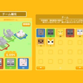 ポケモンクエスト ミュウツー アカウント販売 Rmtの横断比較 Price Rank