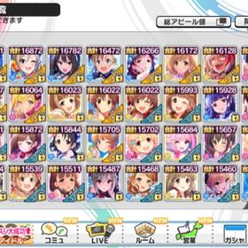 デレステ アイドルマスターシンデレラガールズスターライトステージ スタミナドリンク Price Rank