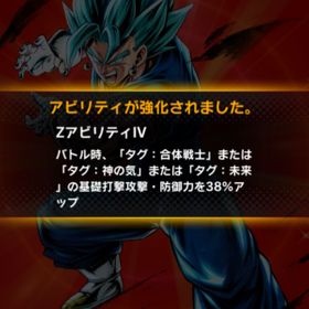 ドラゴンボールレジェンズ 超ベジット アカウント販売 Rmt 11件を横断比較 アカウント売買 一括比較 Price Rank