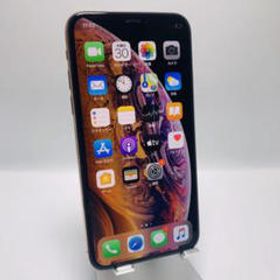 連続的 ひそかに うなずく Iphone Xs 中古 Sim フリー 256 Cube Taxi Jp