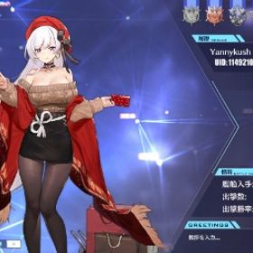 アズレン アズールレーン 結婚済 アカウント販売 Rmt 8件を横断比較 アカウント売買 一括比較 Price Rank