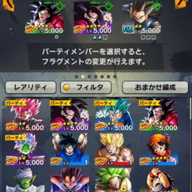 ドラゴンボールレジェンズ 超サイヤ人ゴッド アカウント販売 Rmt 8件を横断比較 アカウント売買 一括比較 Price Rank