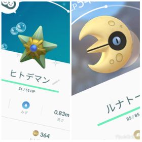 ポケgo ポケモンgo トレード アカウント販売 Rmtの横断比較 Price Rank