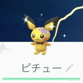 ポケgo ポケモンgo ピチュー アカウント販売 Rmtの横断比較 Price Rank