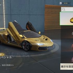 荒野行動 金色のランボルギーニ アカウント販売 Rmtの横断比較 Price Rank