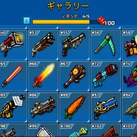 Pixel Gun 3d アカウント販売 Rmt 横断比較 Price Sale