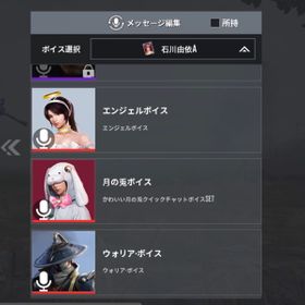 Pubg Mobile P Uｂg Mobile Playerunknown S アカウント売買 一括比較 プライスランク