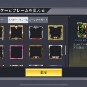 Codm Call Of Duty Mobile エピック アカウント販売 Rmt 69件を横断比較 Price Rank