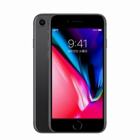 Iphone 8 新品 14 500円 中古 12 550円 一括比較でネット最安値 Price Rank