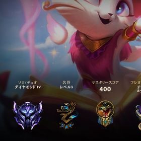 Lol リーグオブレジェンド Skin アカウント販売 Rmtの横断比較 Price Rank