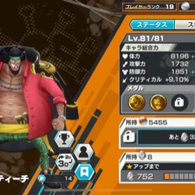 ワンピース バウンティラッシュ カイドウ アカウント販売 Rmtの横断比較 Price Rank