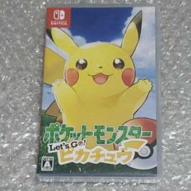 ポケットモンスター Let S Go ピカチュウ 買取 売却相場の横断比較 Price Rank