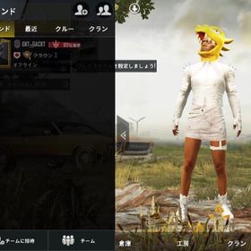 Pubg Mobile Playerunknown S Battlegrounds Mobile Gackt Price Rank