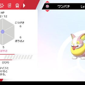 ポケモン剣盾 ポケットモンスターソード シールド タマゴ アカウント販売 Rmtの横断比較 Price Rank