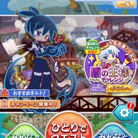 ぷよクエ ぷよぷよ クエスト 黒シグ アカウント販売 Rmt 8件を横断比較 アカウント売買 一括比較 Price Rank