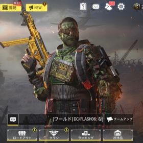 Codm Call Of Duty Mobile 金迷彩 アカウント販売 Rmt アカウント売買 一括比較 プライスランク