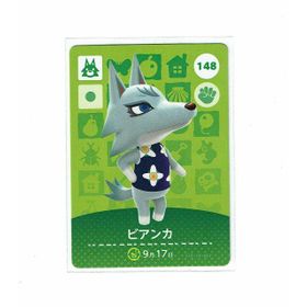 どうぶつの森 Amiibo カード ビアンカ 新品 中古最安値 Price Rank