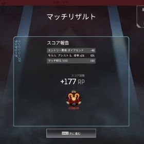 Apex Legends 永久軌道 アカウント販売 Rmt 横断比較 Price Sale 2ページ目