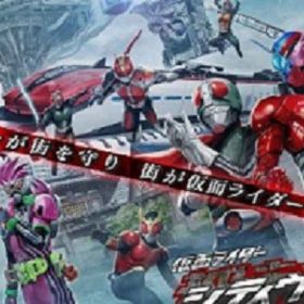 仮面ライダーシティウォーズ アカウント販売 Rmt 横断比較 Price Sale