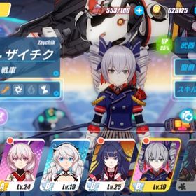 崩壊3rd アカウント販売 Rmt 537件を横断比較 アカウント売買 一括比較 プライスランク