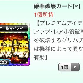 グリパチ 破壊 アカウント販売 Rmt 24件を横断比較 アカウント売買 一括比較 Price Rank