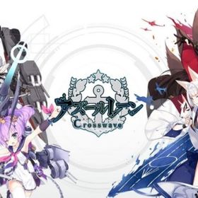 アズレン アズールレーン ゲームトレードのアカウント販売 Rmtの横断比較 Price Rank