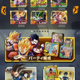 ドラゴンボールレジェンズ 人造人間 アカウント販売 Rmtの横断比較 Price Rank