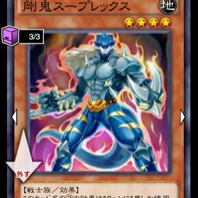 遊戯王 デュエルリンクス エアーマン アカウント販売 Rmt 横断比較 Price Sale