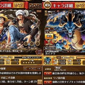 トレクル One Piece トレジャークルーズ ハロウィンエース アカウント販売 Rmtの横断比較 Price Rank