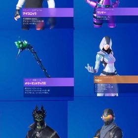 フォートナイト Fortnite ローグエージェント アカウント販売 Rmtの横断比較 Price Rank