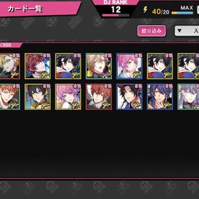 ヒプマイarb ヒプノシスマイクa R B Rmt Clubのアカウント販売 Rmtの横断比較 Price Rank