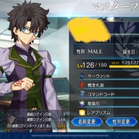 Fgo Fate Grand Order クレオパトラ アカウント販売 Rmtの横断比較 Price Rank