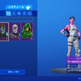 フォートナイト Fortnite スカルトルーパー アカウント販売 Rmtの横断比較 Price Rank