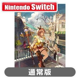 ライザのアトリエ2 失われた伝承と秘密の妖精 Switchソフト 新品 中古のゲオモバイル価格比較 Price Rank